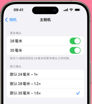 潍坊苹果15Pro维修店分享苹果iPhone15Pro拍摄技巧 