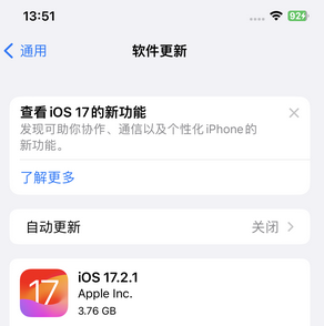 潍坊苹果15维修站分享如何更新iPhone15的Safari浏览器 