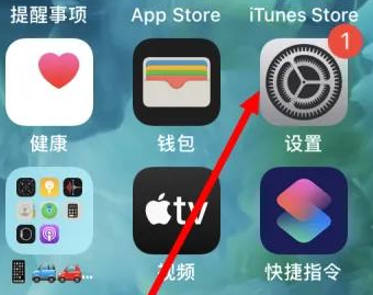 潍坊苹果维修服务iPhone如何把safari浏览器换成chrome浏览器 